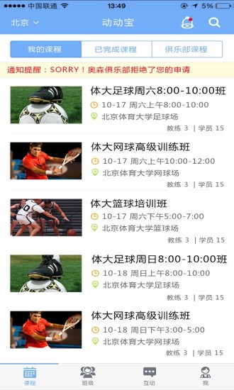 动动宝图1