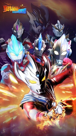 奥特曼暴打小怪兽破解版图2