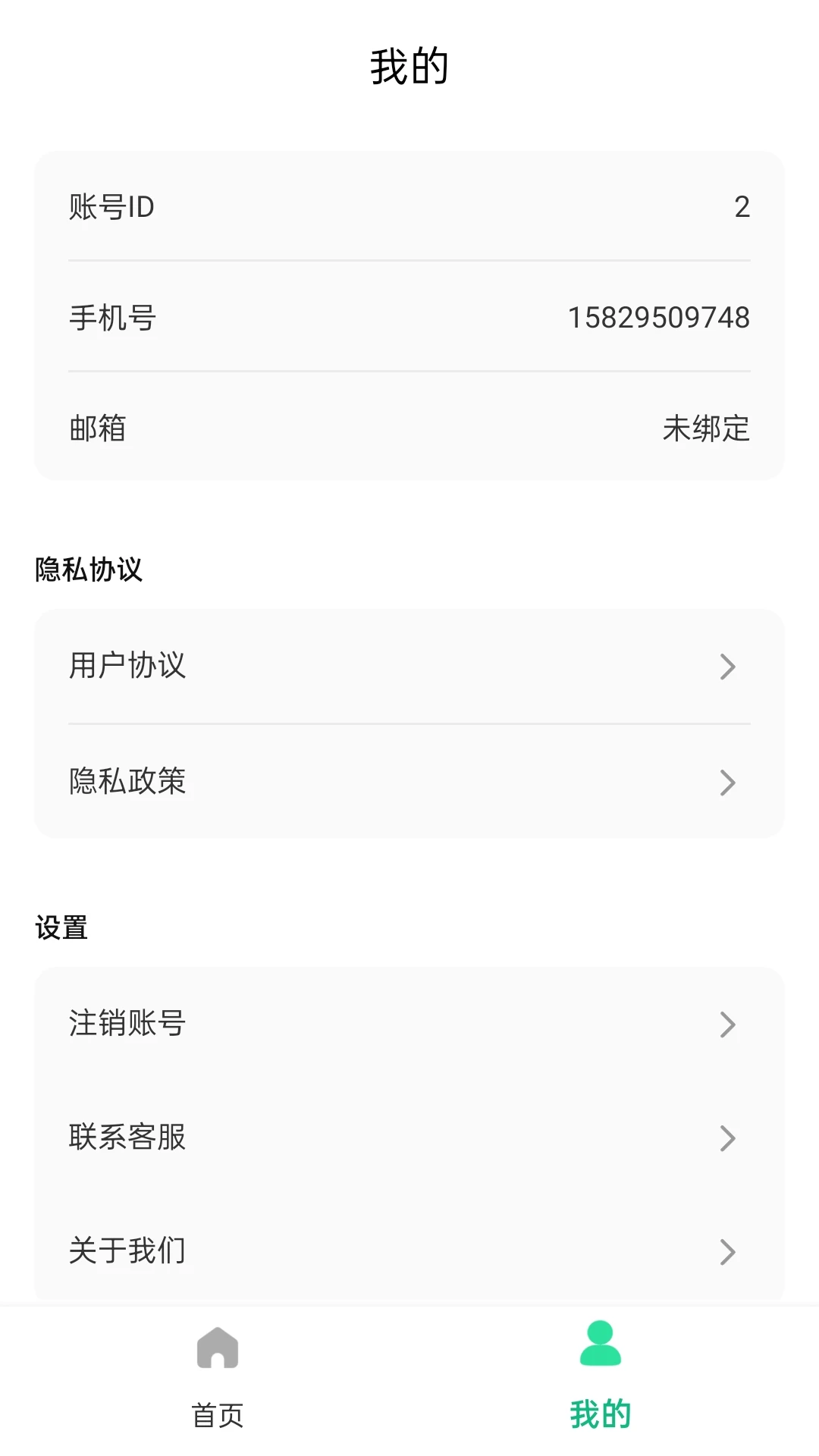 急诊科真题好课选图3