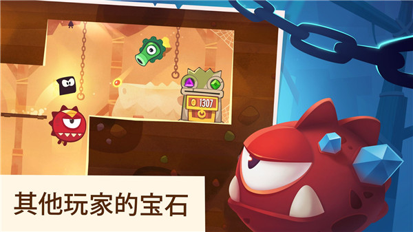 King of Thieves安装器图5