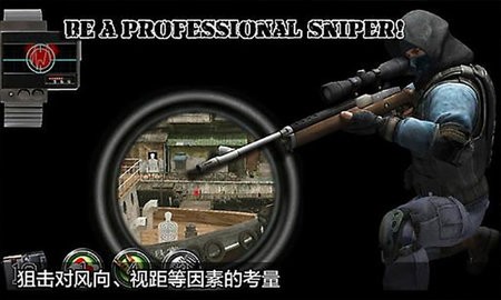 射击俱乐部2官方版图1