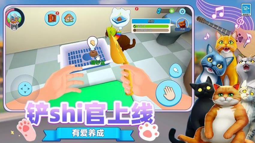 我是怪兽我怕谁图2