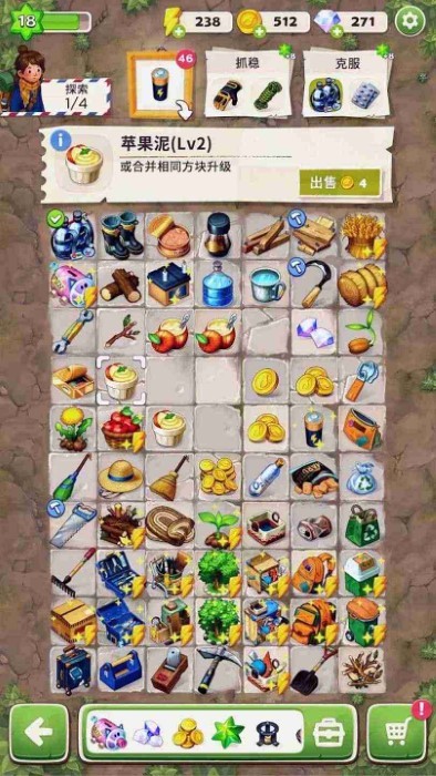 求生merge生存之地游戏图2