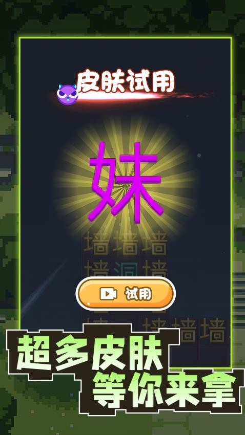 暴走的黑洞图5