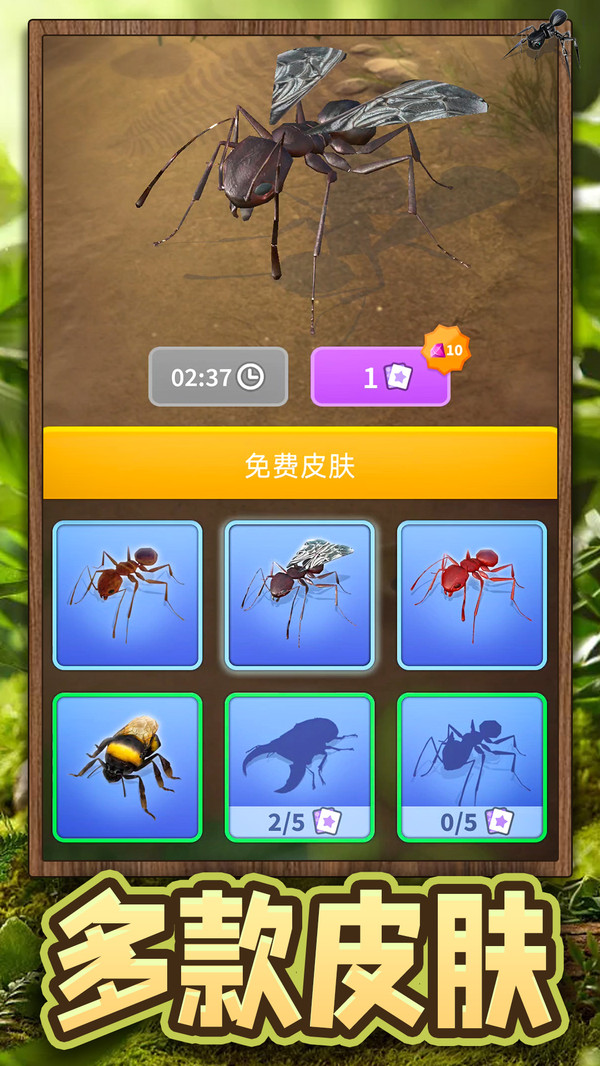 超能动物世界图3