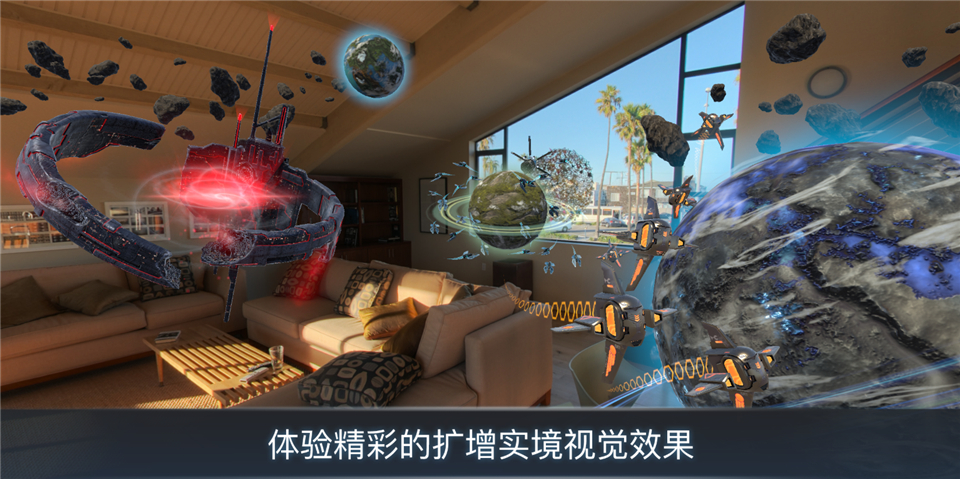 宇宙战线官方正版图1