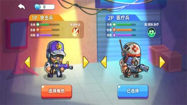 地下勇士大作战图3