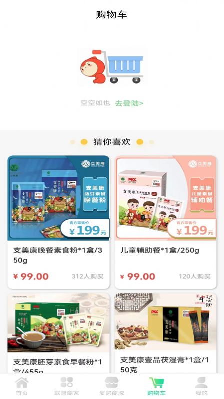 支美康图1