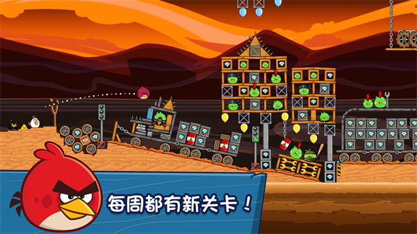 愤怒的小鸟朋友版HD高清版图2