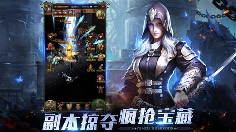 MU变态极速版图3