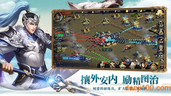 釜底抽薪图2
