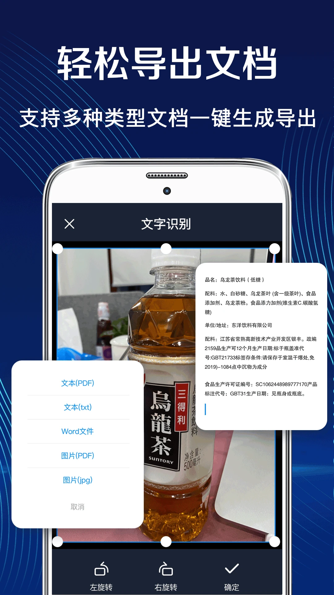 全能王图2