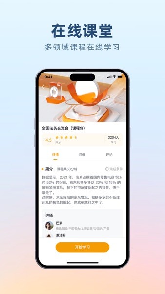 沙滩说图3