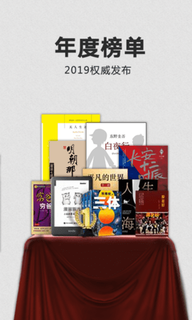 Kindle阅读app官方版图2
