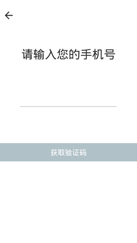 e看房图2
