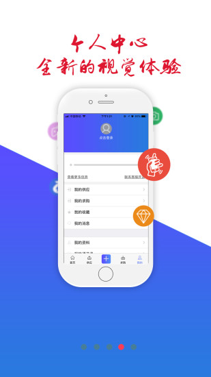 风机圈图4