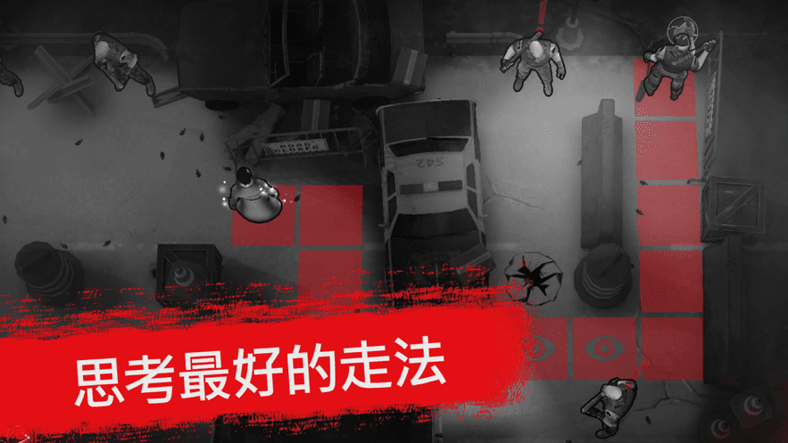 死亡行动僵尸生存图1