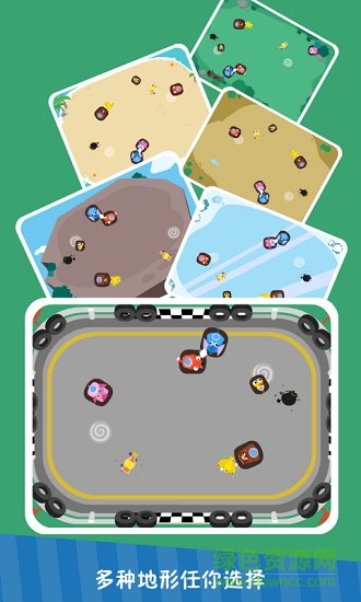 儿童碰碰车游戏图2