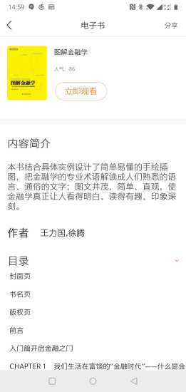 文化中油