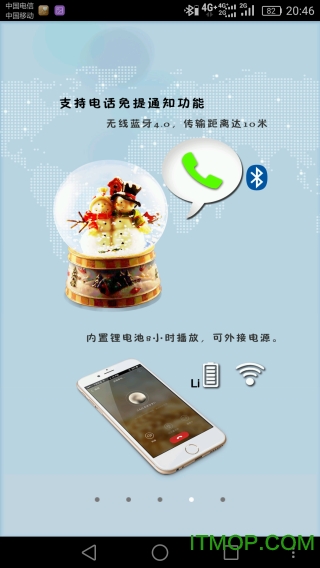 时光宝贝(音乐播放器)图3