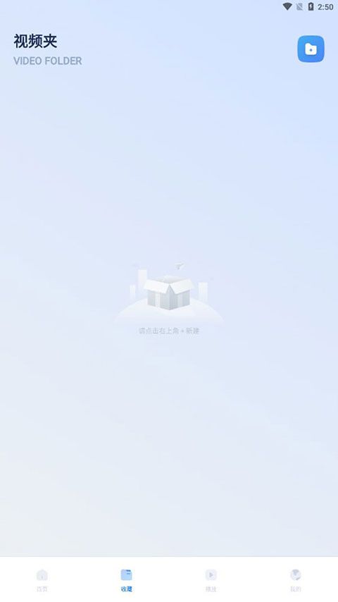 光影(免费影视资源播放平台) v1.15 安卓版图1