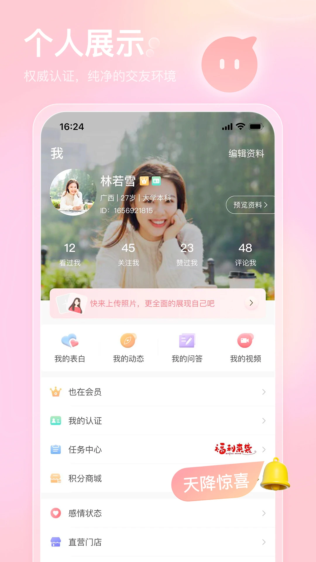 也在图5
