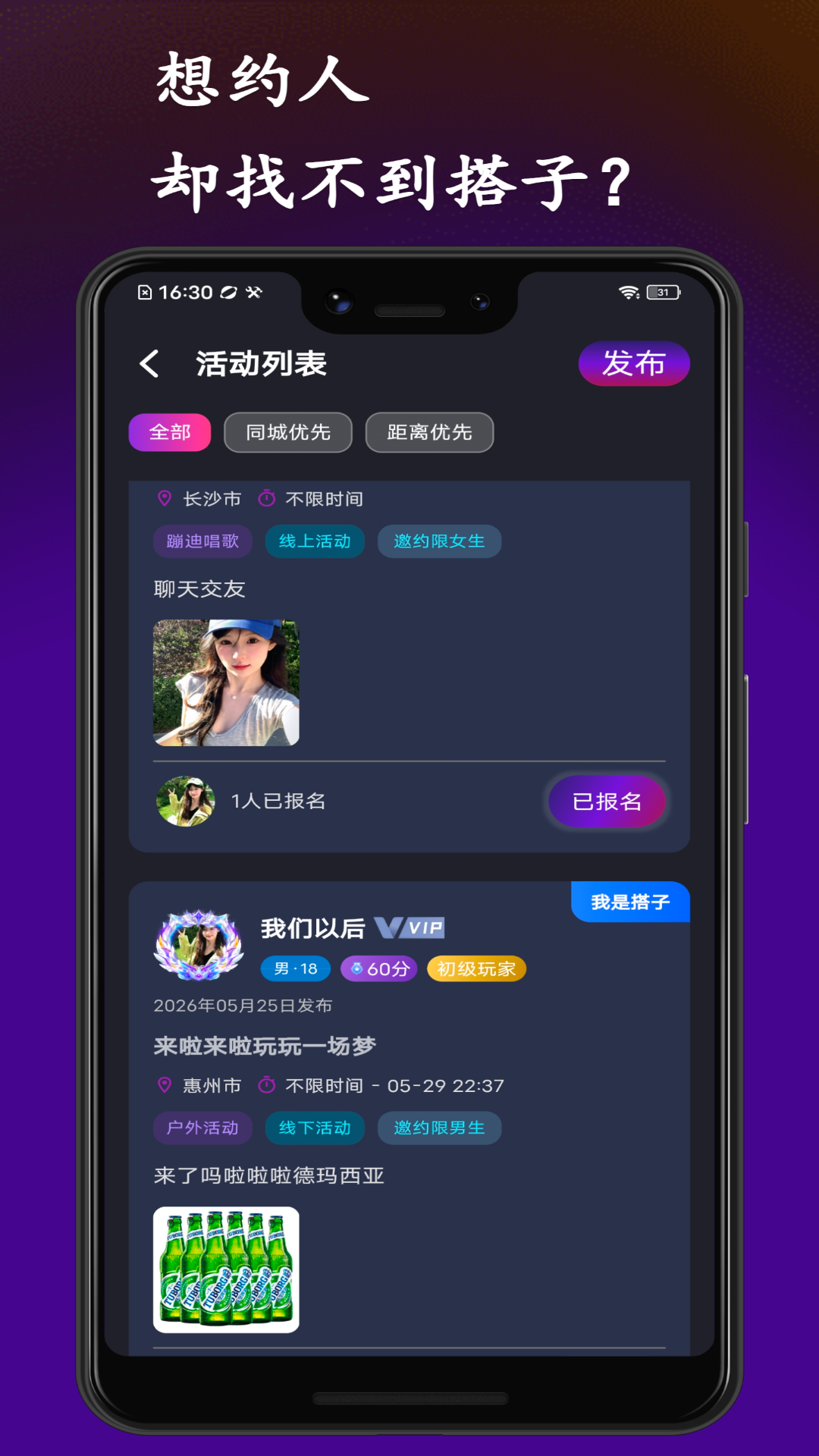 酒遇娱乐 酒遇娱乐
