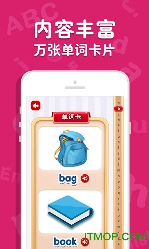 吉米猫英语免费版图2