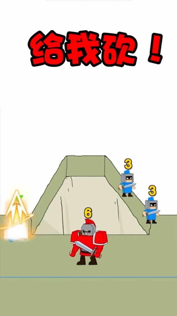 合成最强小兵图2