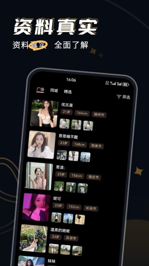 花织图4