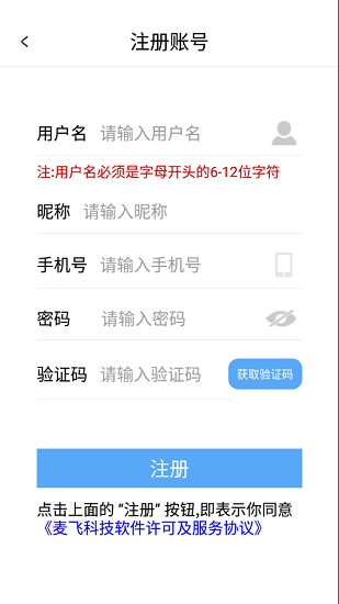 麦扬看看图1