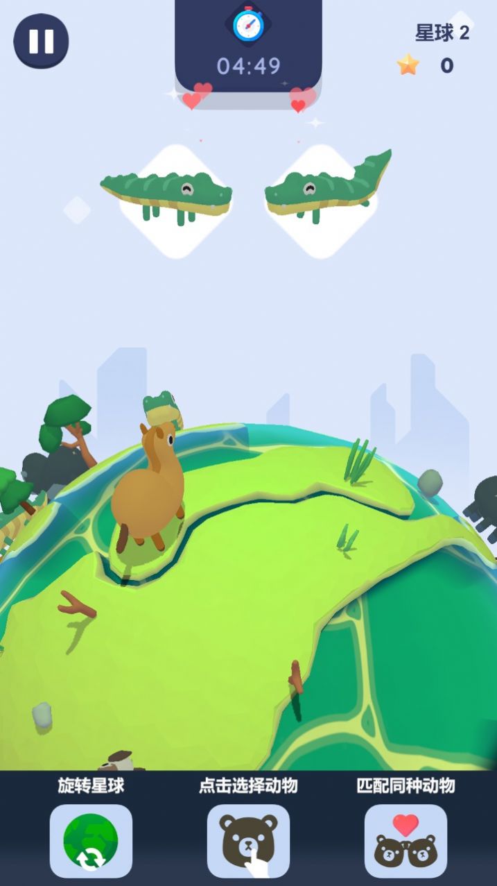 放置动物星球图2