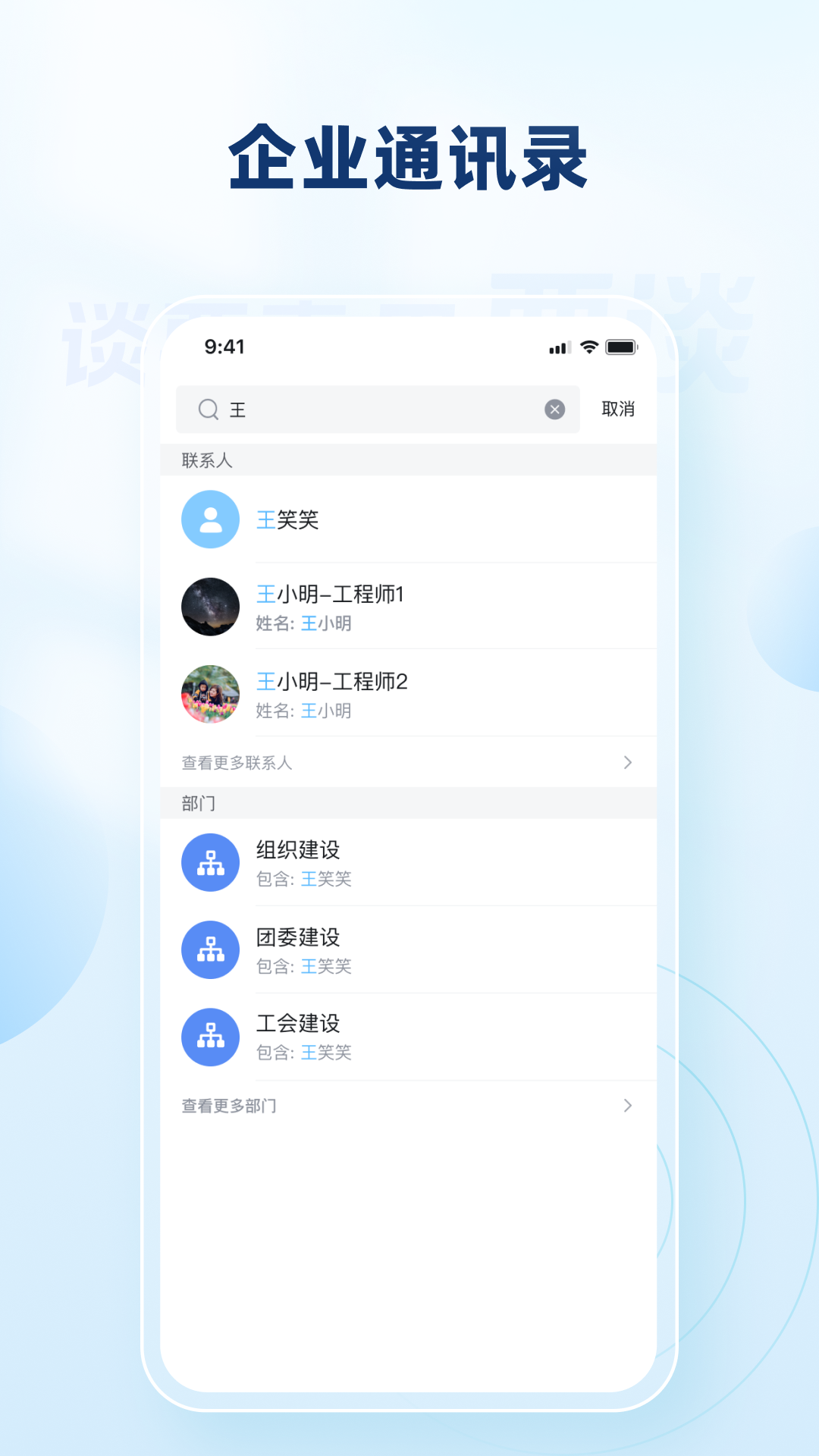 要谈图2