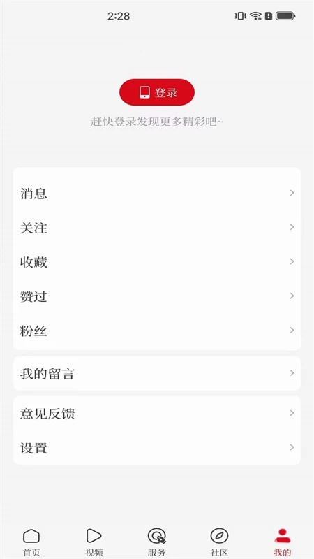 顶端南阳图3