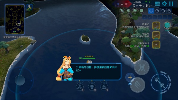 海战5v5最新版