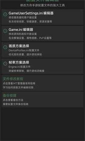 苏苏方舟盒子图3