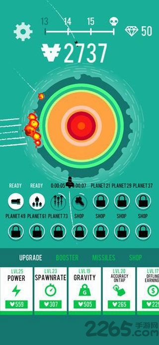 行星轰炸 行星轰炸