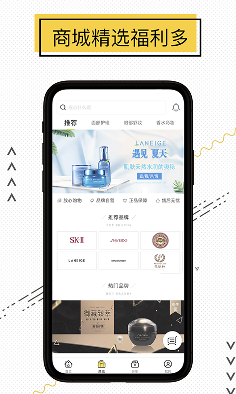 花赛图2