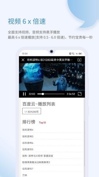 乐感浏览器普通版图1