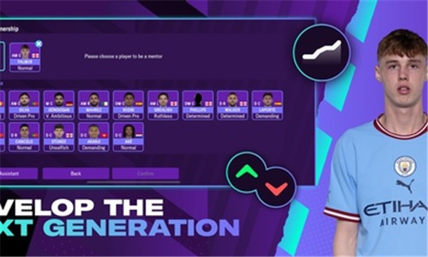 足球经理2023完整版图1