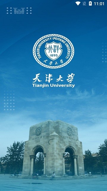 融合门户图3