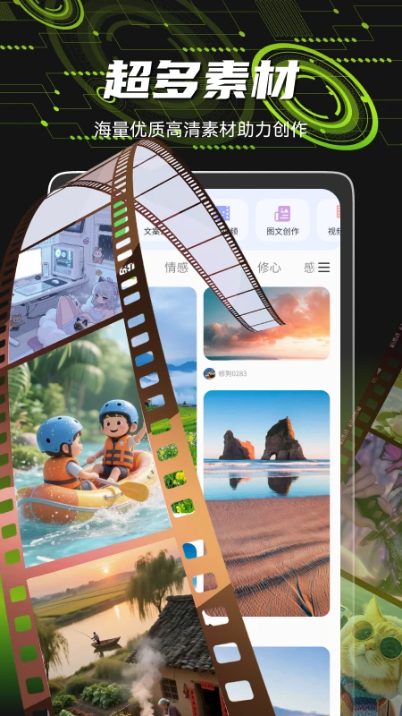 爆剪牛图3