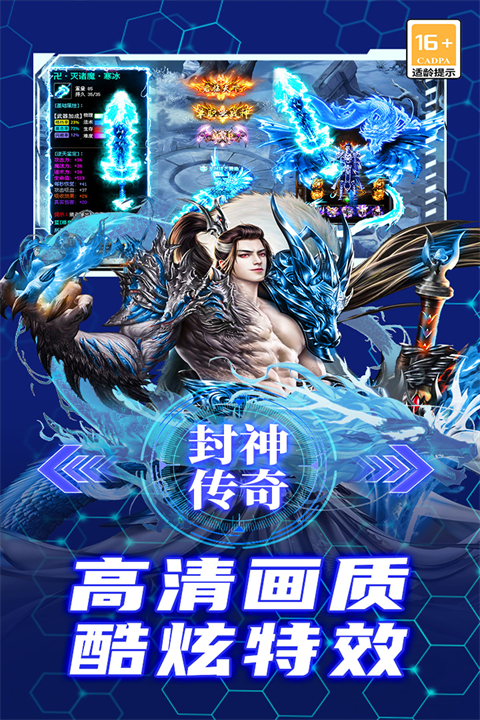 御龙主宰图5