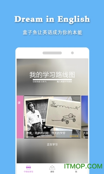 盒子鱼英语图1
