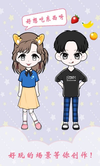 樱花小镇闺蜜图3