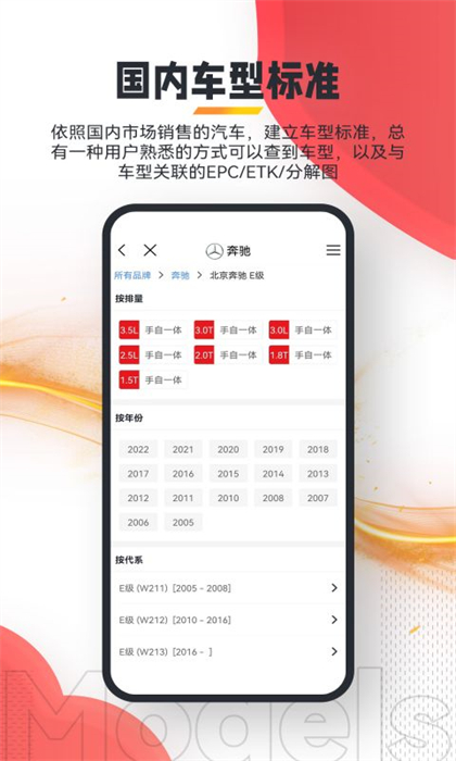 跑街令图1