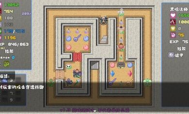 魔塔勇者&middot;刺客篇图1