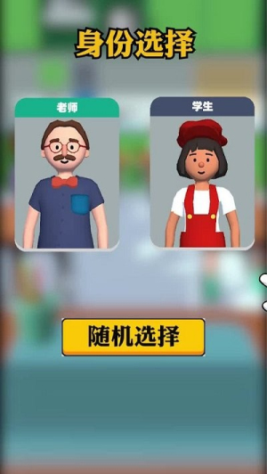 学霸在哪里