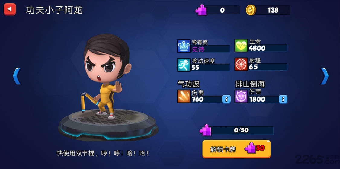 荒野冲突2大本营无限钻石版图3