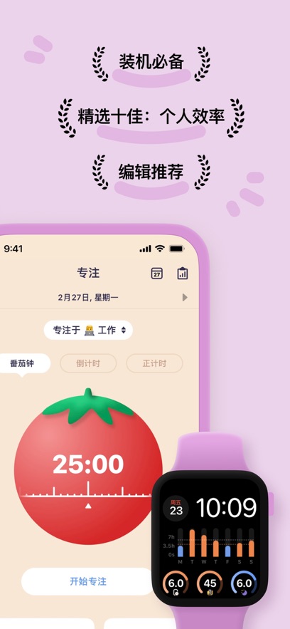 OffScreen最新版下载图2